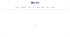 Desktop Screenshot of carinaco.com